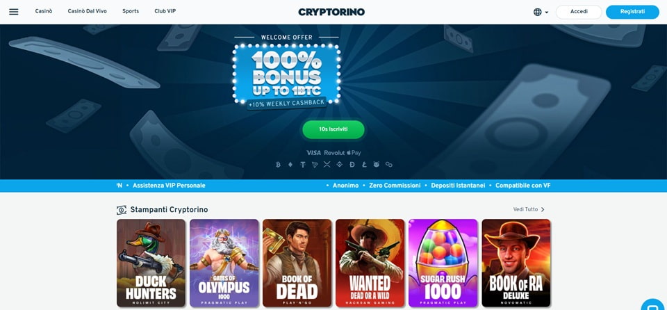 Cryptorino